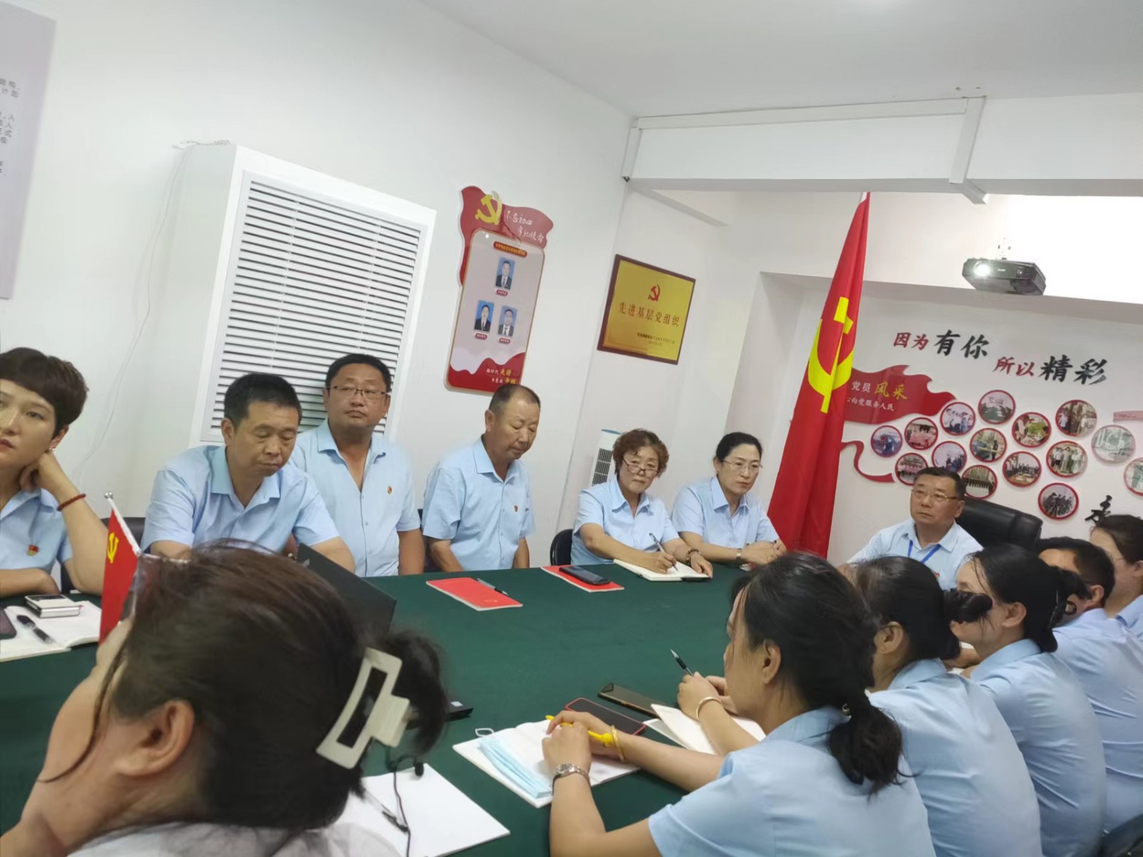 兴业源物业全国党支部2022年上半年总结会圆满召开 (8).jpg